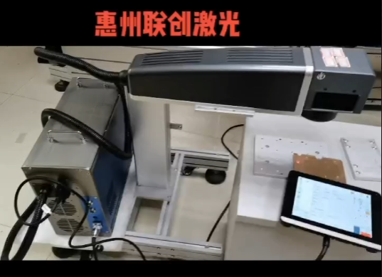 光纖激光機在線打標